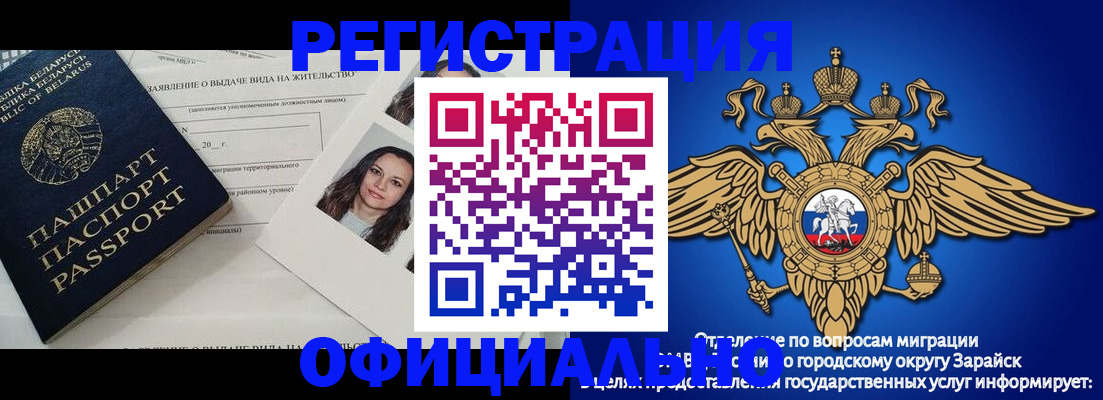 временная регистрация госуслуги в Чечне